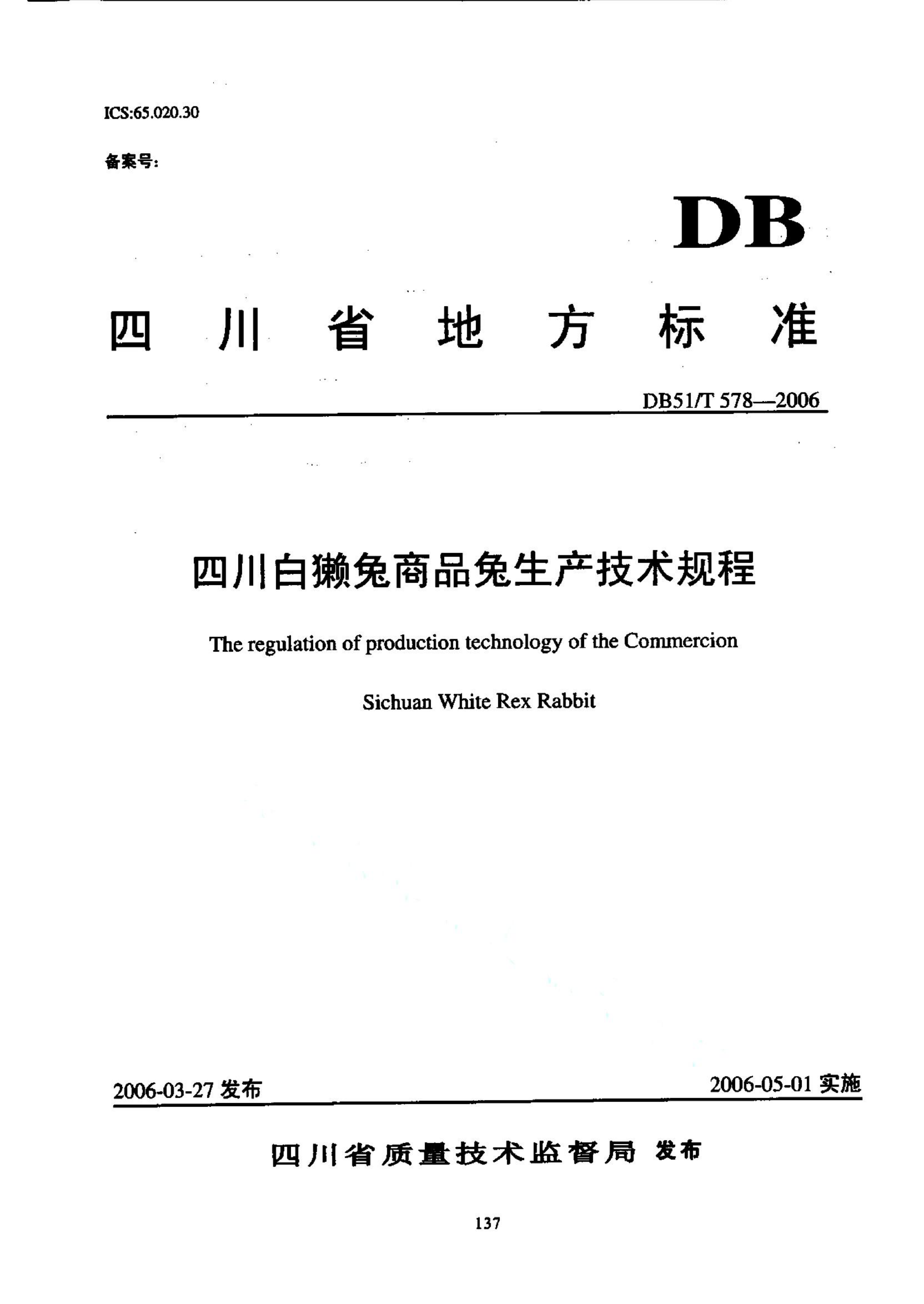 资源详情图